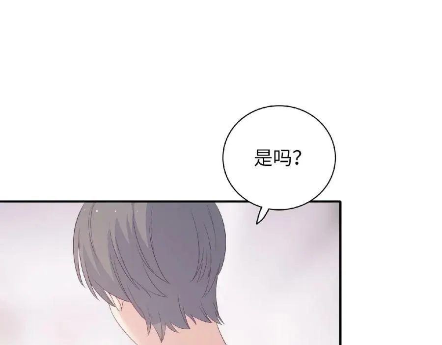 第71话 永远的朋友 第136页