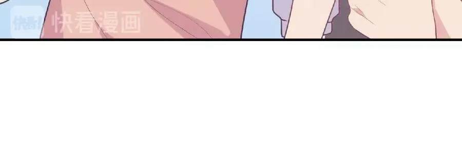 第72话 少爷的过去 第78页