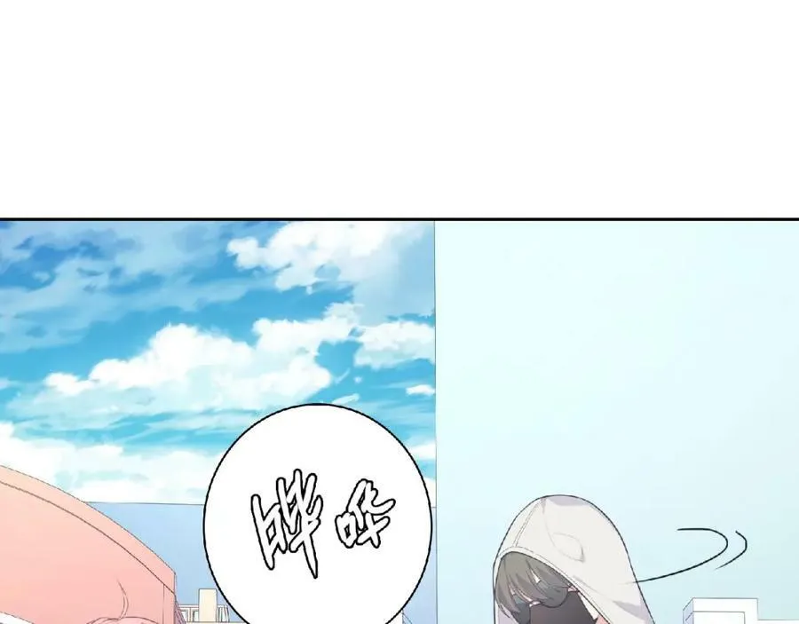 第74话 善意的谎言 第82页