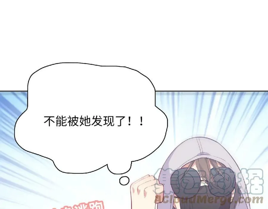 第74话 善意的谎言 第89页