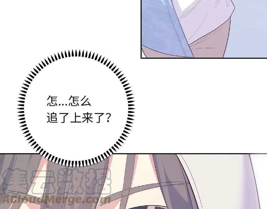 第74话 善意的谎言 第105页