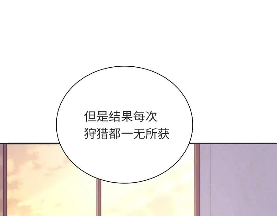 第76话 答案 第58页