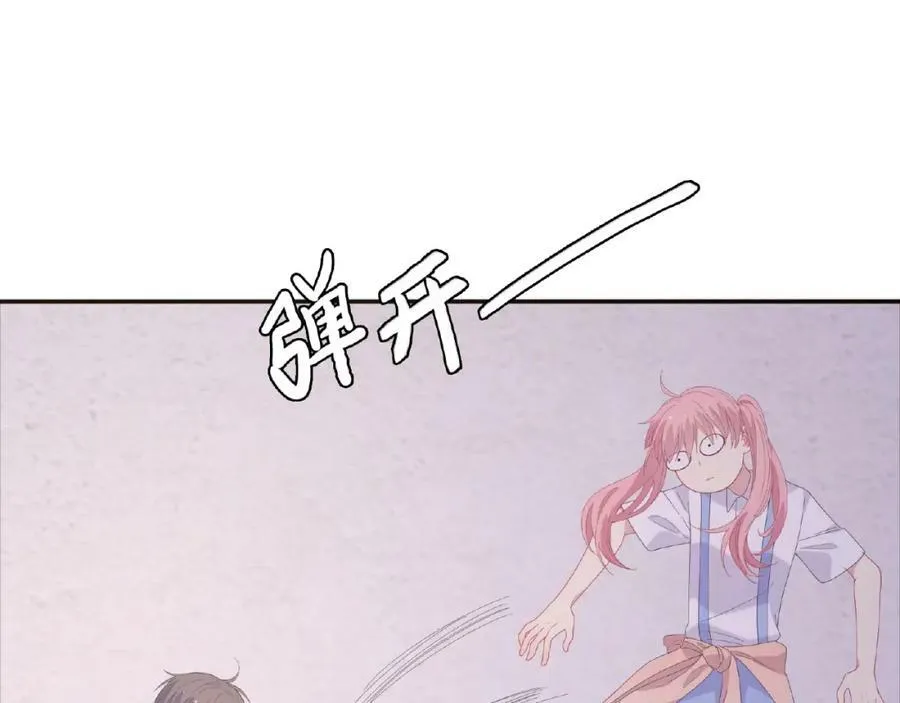 第77话 突如其来的吻 第10页