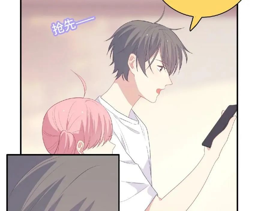 第79话 爷爷的质问 第79页