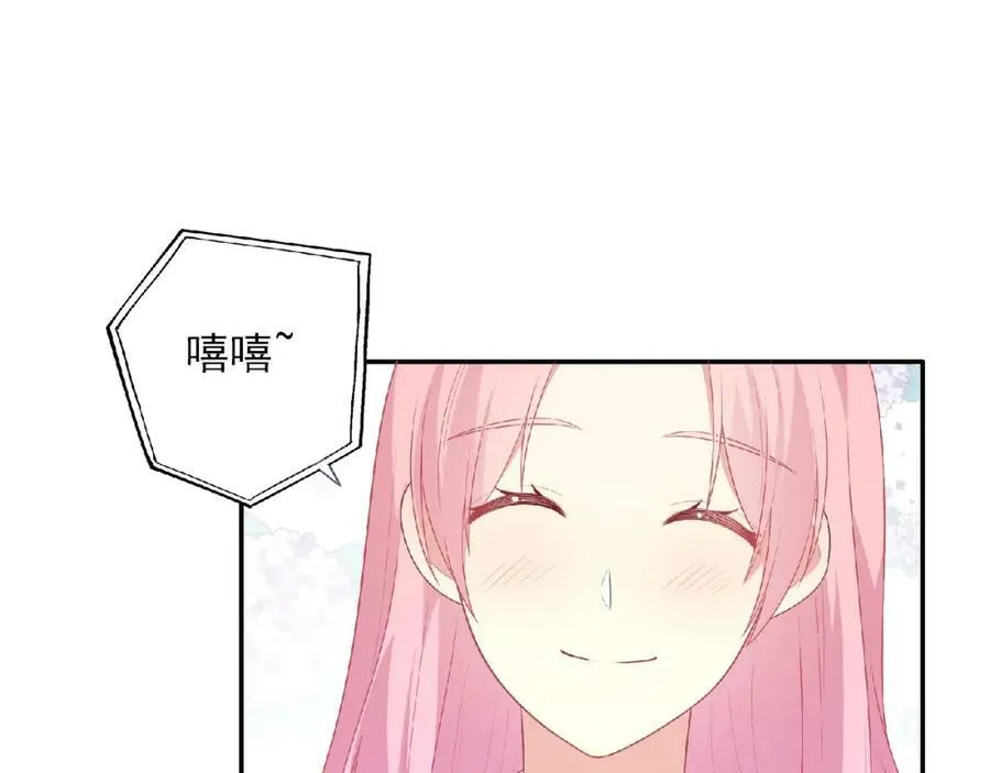 第80话 要开直播了？ 第107页