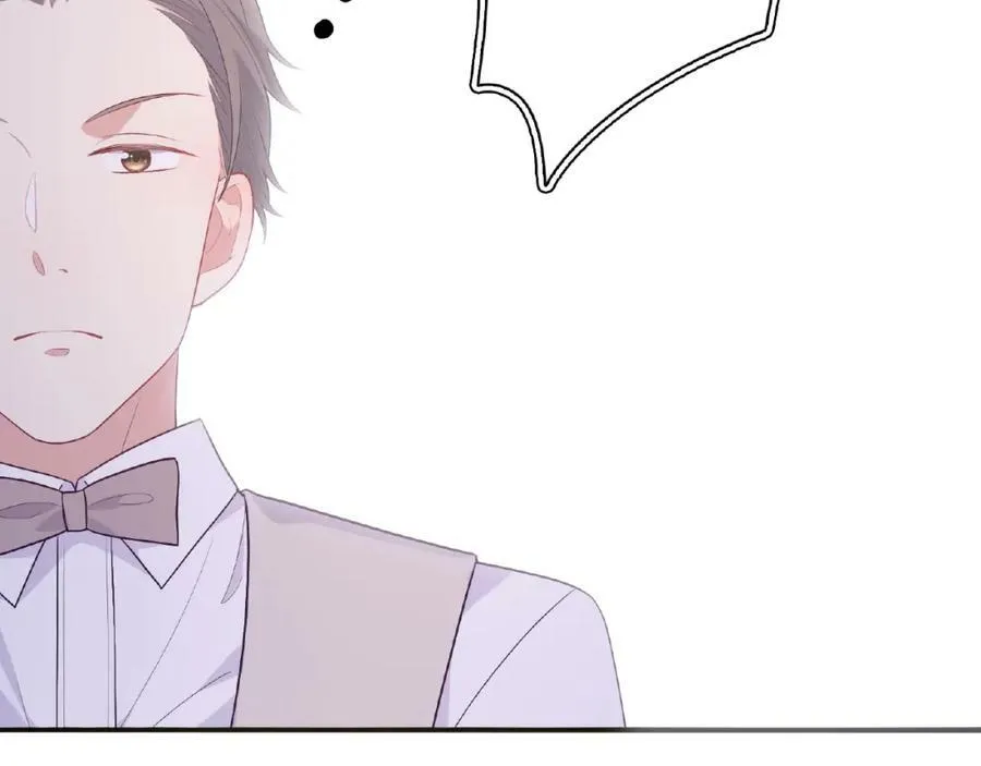 第85话 污蔑 第11页