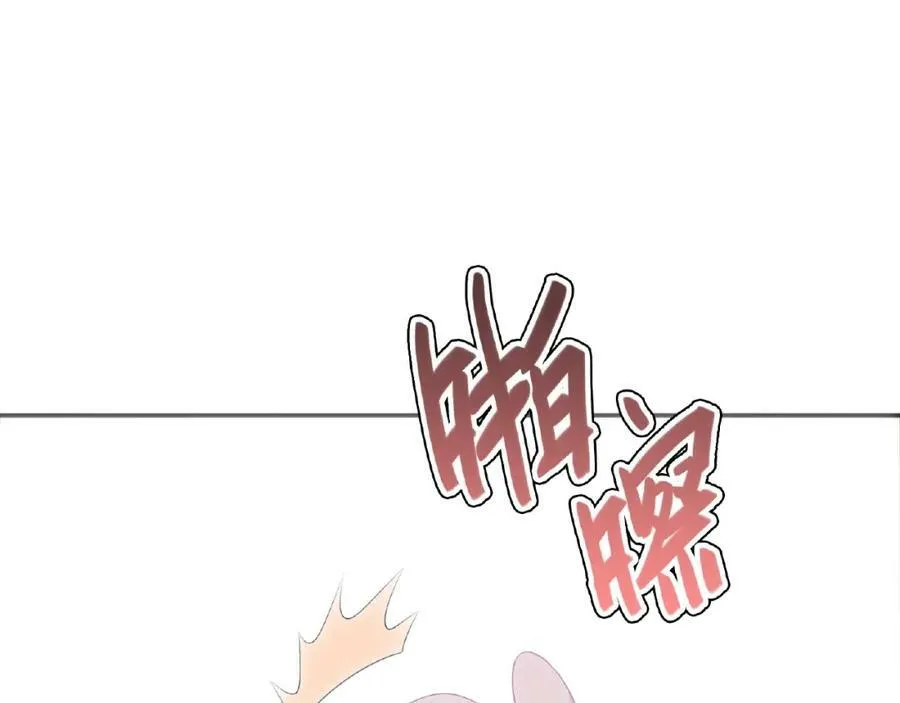 第85话 污蔑 第64页