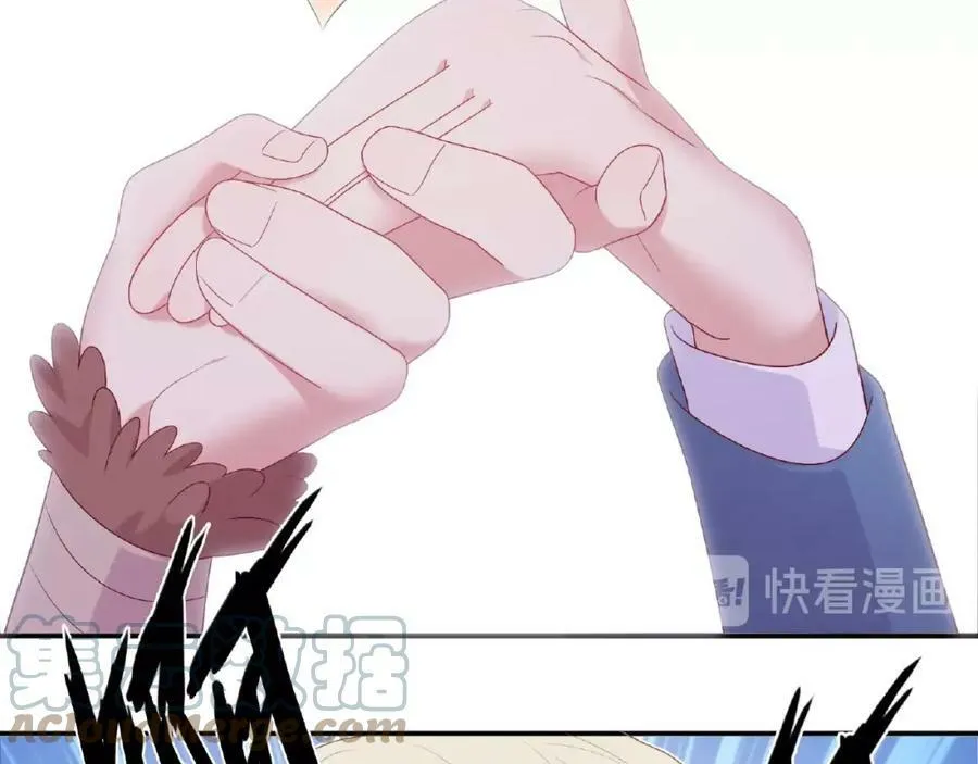 第85话 污蔑 第65页