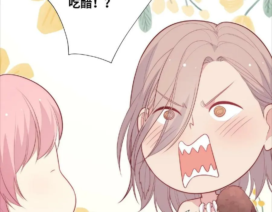 第87话 消毒 第7页