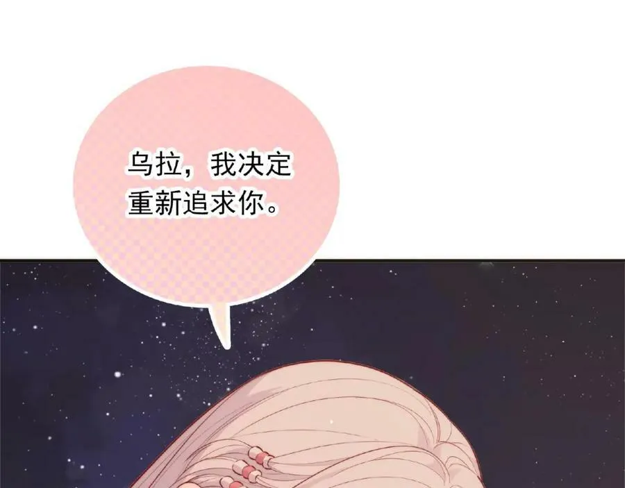 第87话 消毒 第36页
