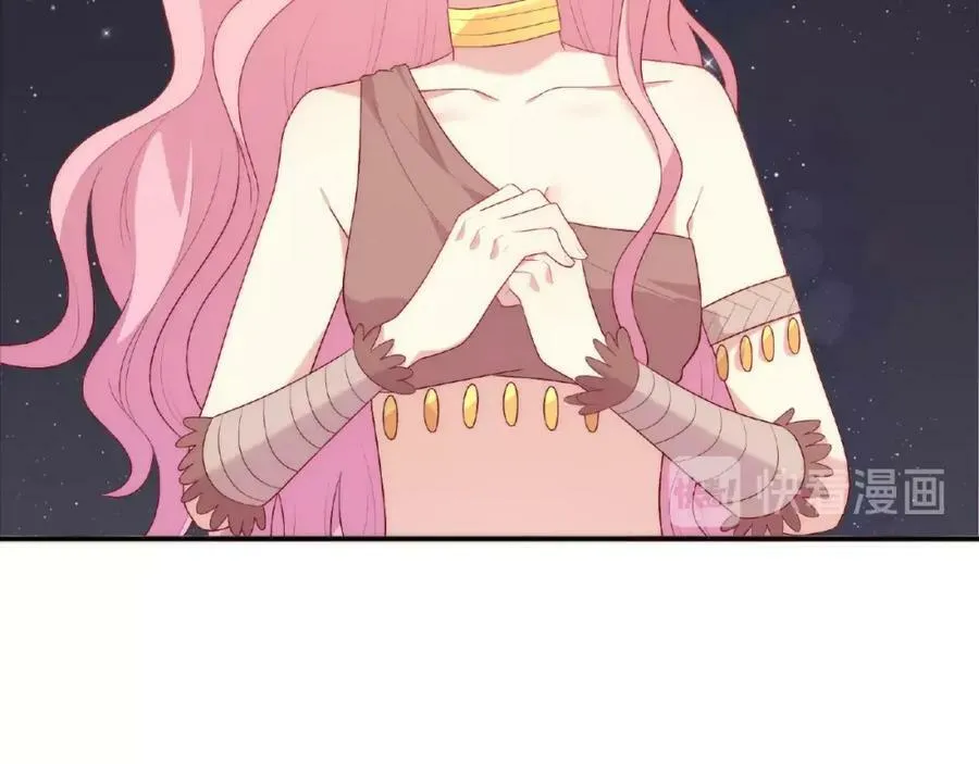 第87话 消毒 第100页