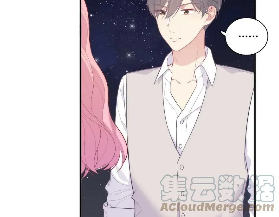 第88话 我们私奔吧 第57页