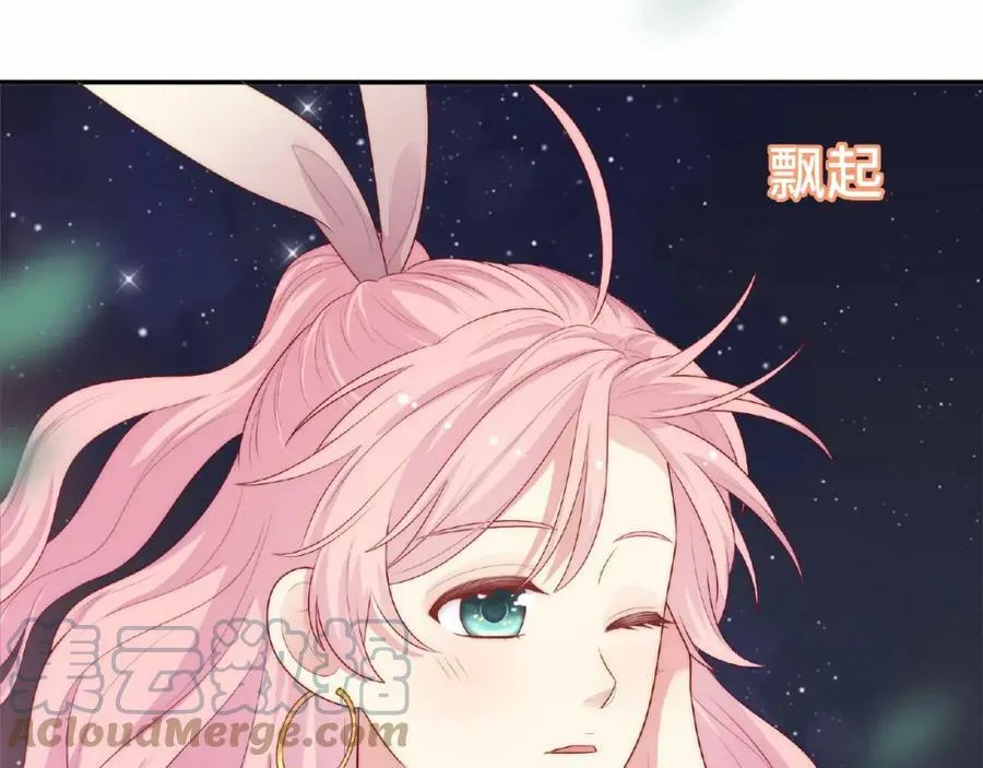 第88话 我们私奔吧 第61页