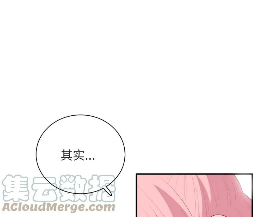 第89话 贝拉登场？ 第21页