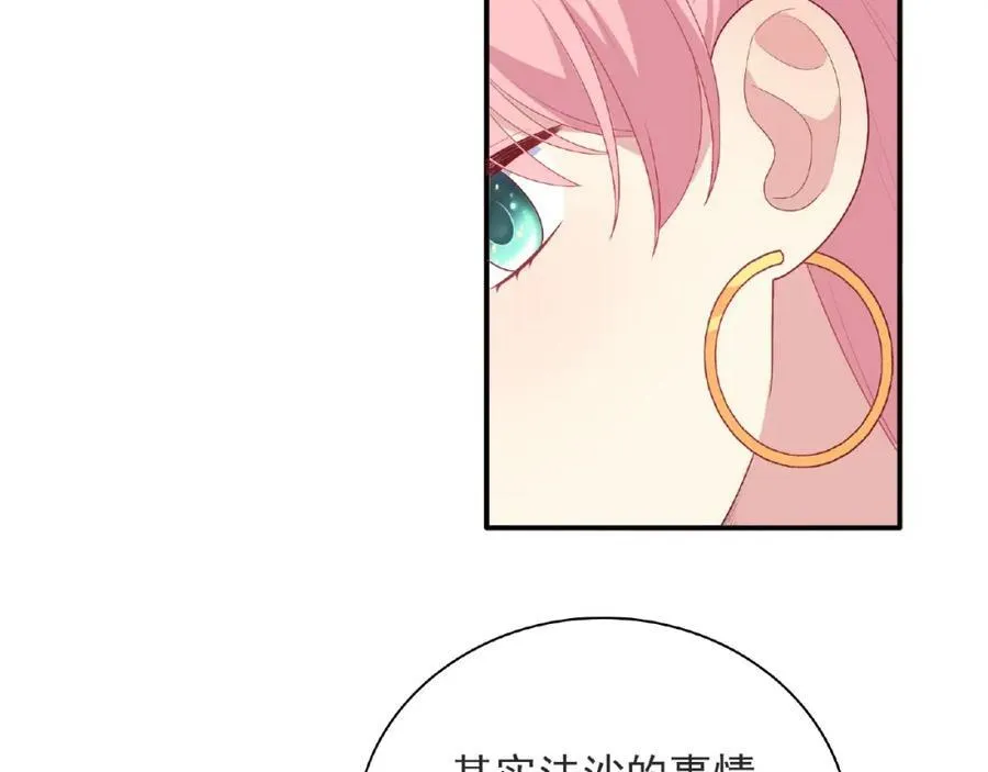 第89话 贝拉登场？ 第22页