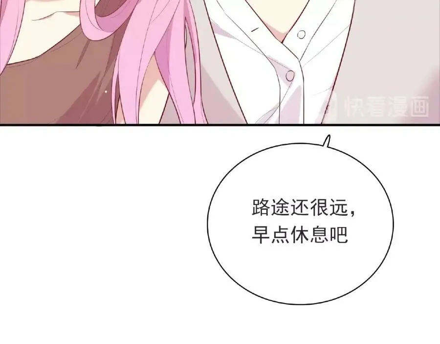 第89话 贝拉登场？ 第36页
