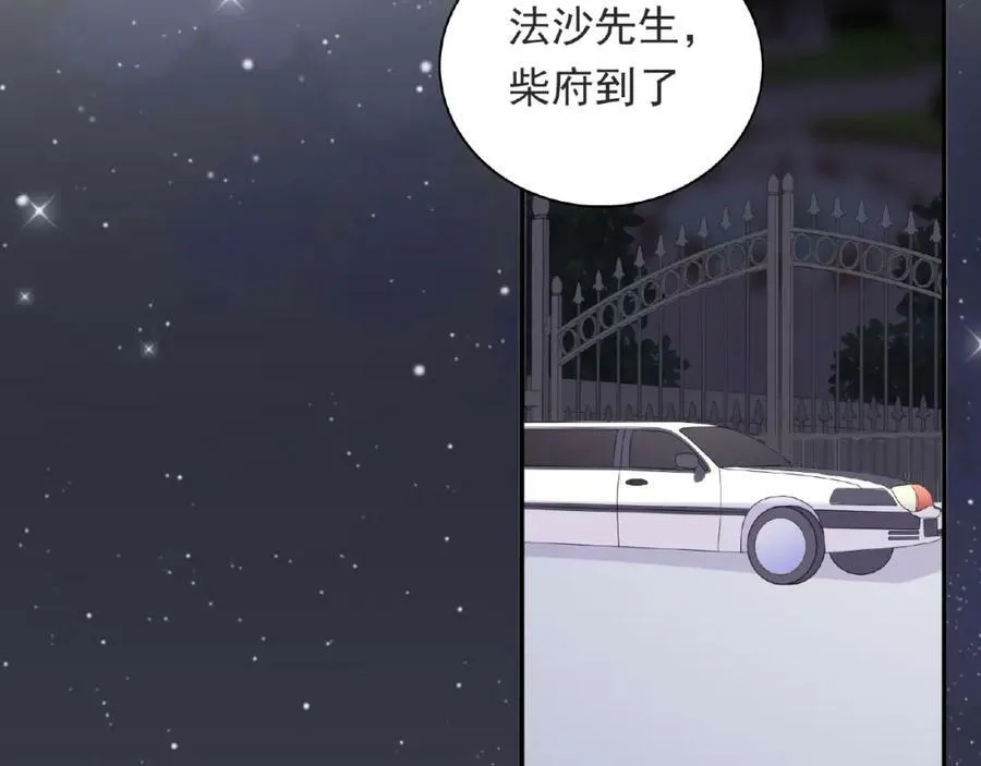 第89话 贝拉登场？ 第40页