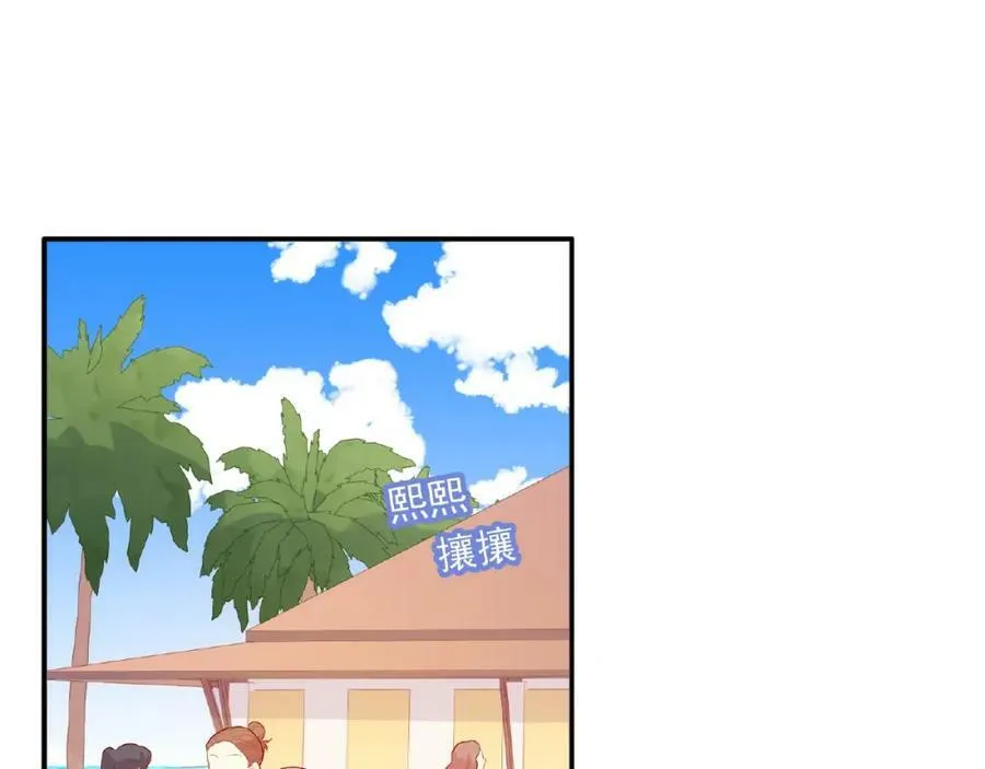 第89话 贝拉登场？ 第74页