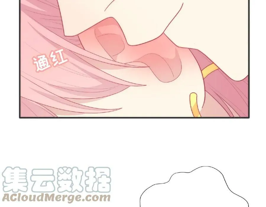 第92话 传统 第9页