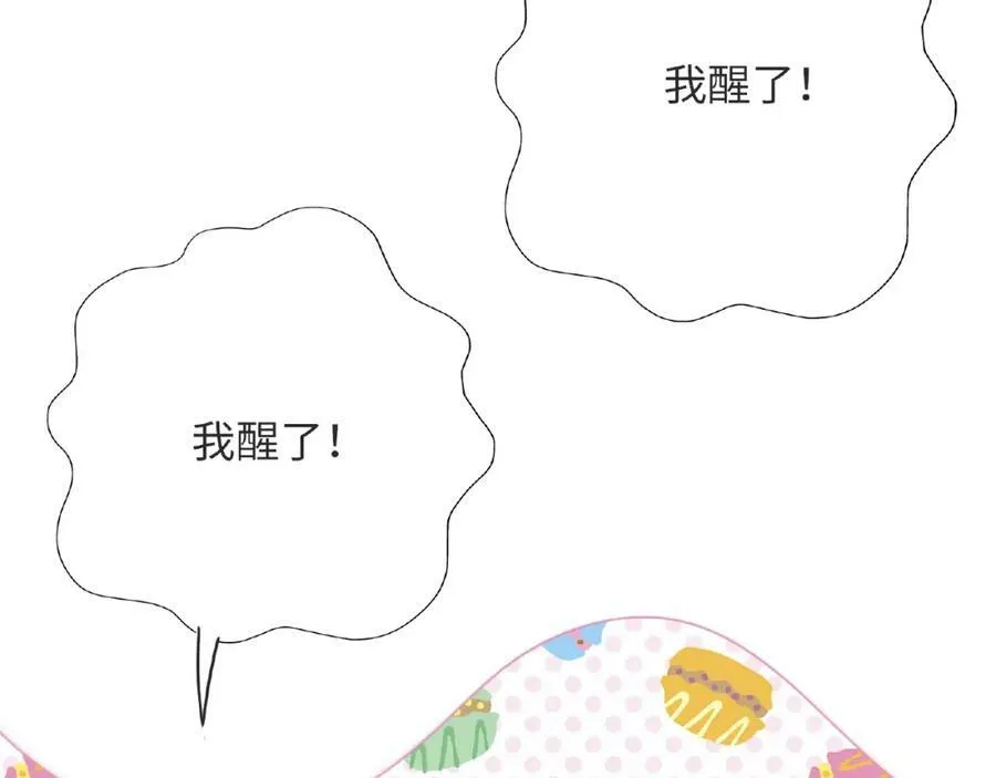 第92话 传统 第10页