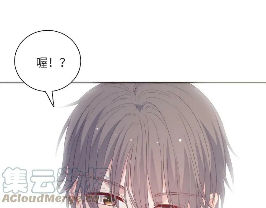 第92话 传统 第13页
