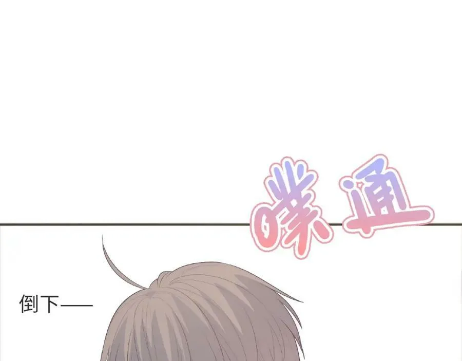 第92话 传统 第22页