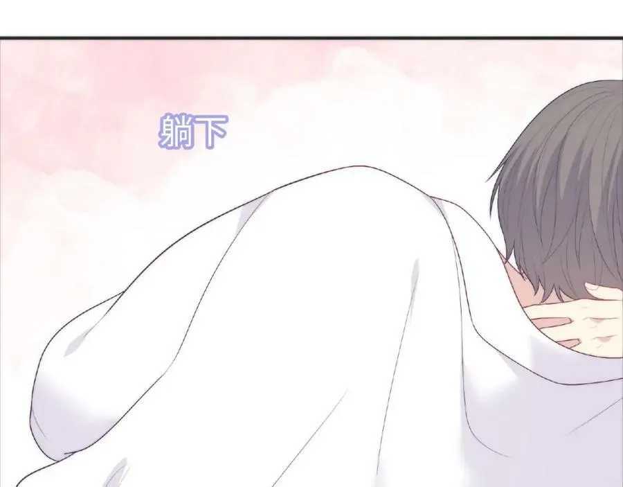 第92话 传统 第43页