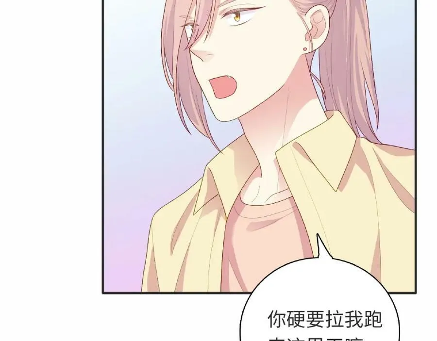 第92话 传统 第87页