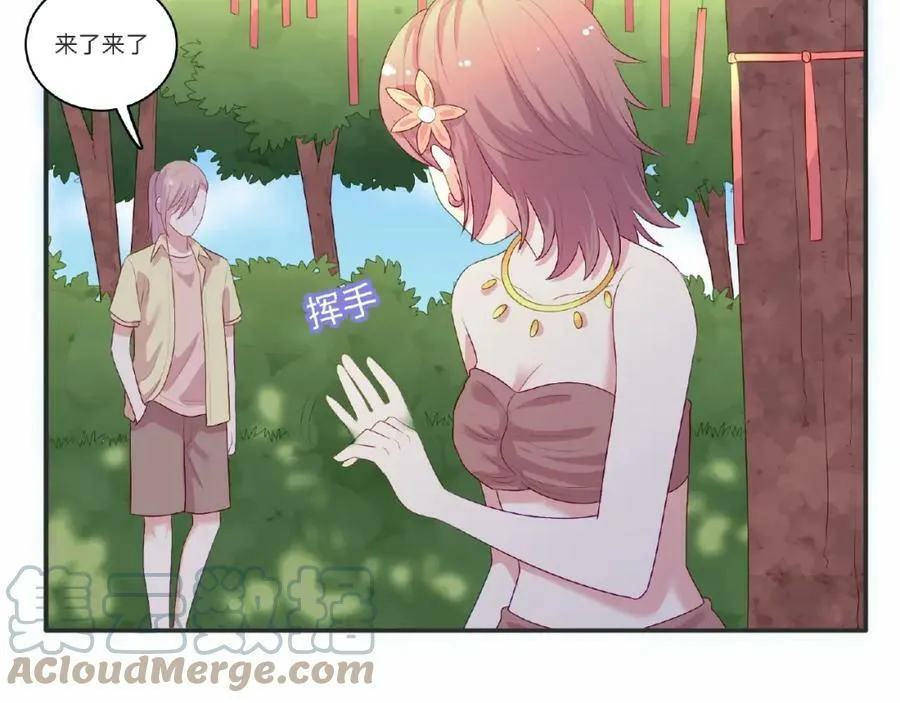 第92话 传统 第109页