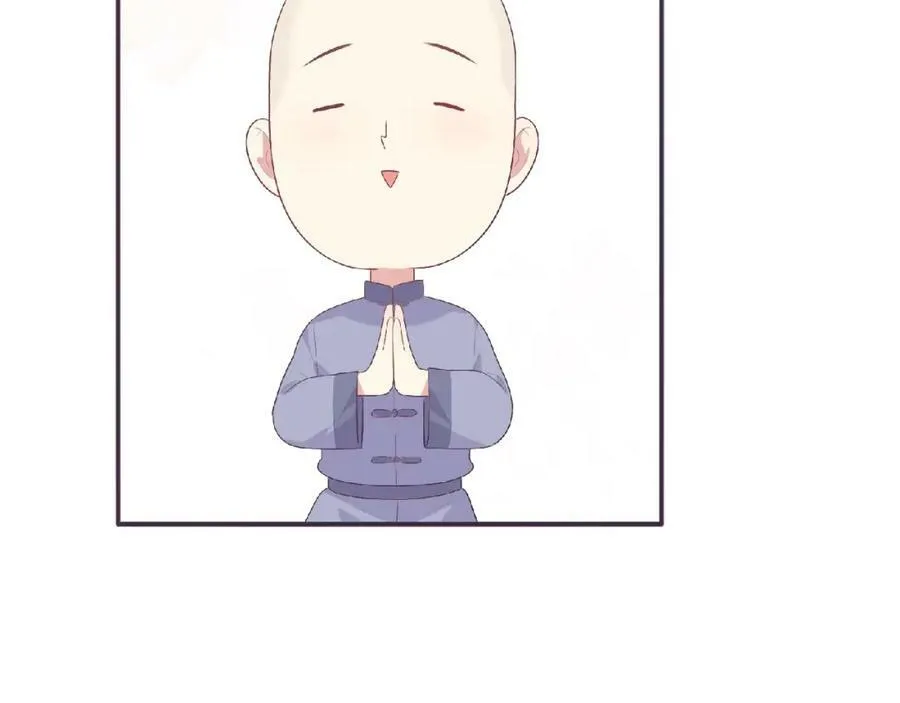 第93话 偏要在一起 第118页