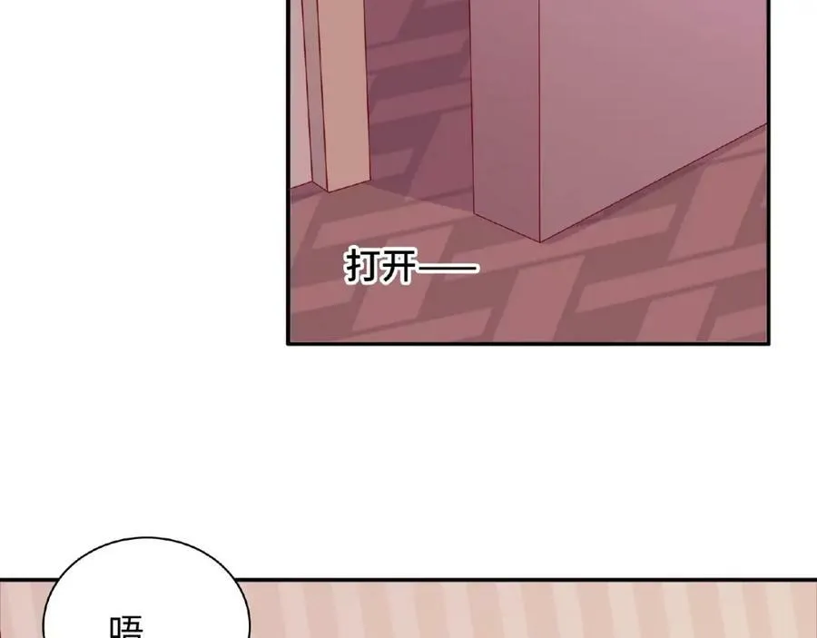第94话 为你分担 第8页