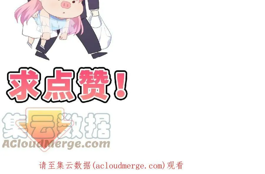 第94话 为你分担 第189页