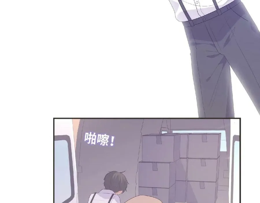 第95话 准备惊喜 第7页