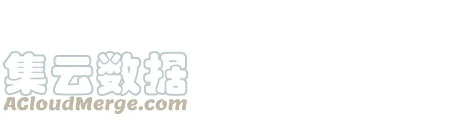 第95话 准备惊喜 第9页
