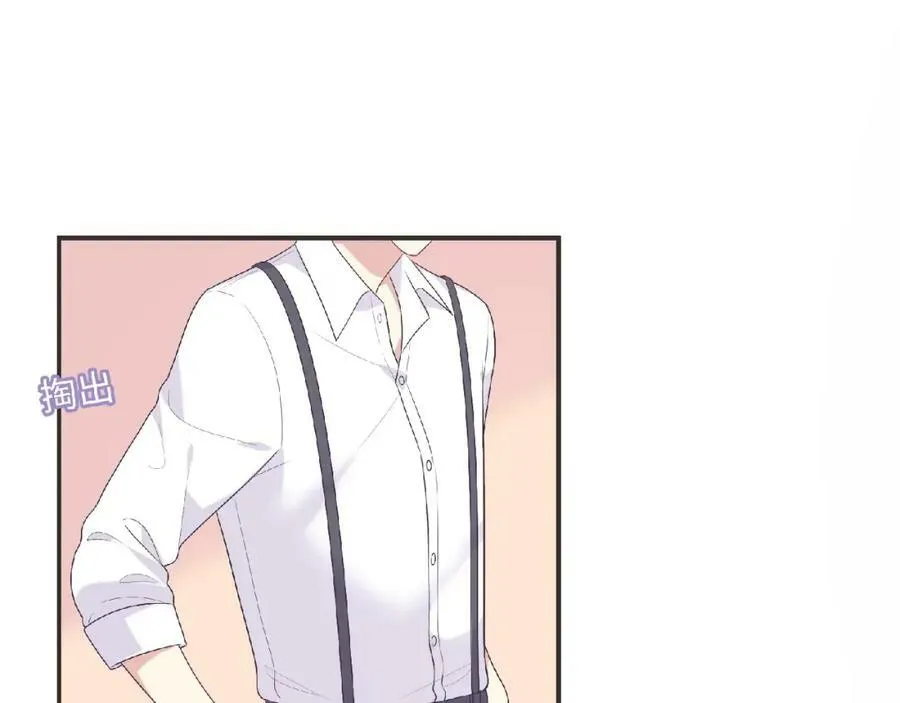 第95话 准备惊喜 第24页