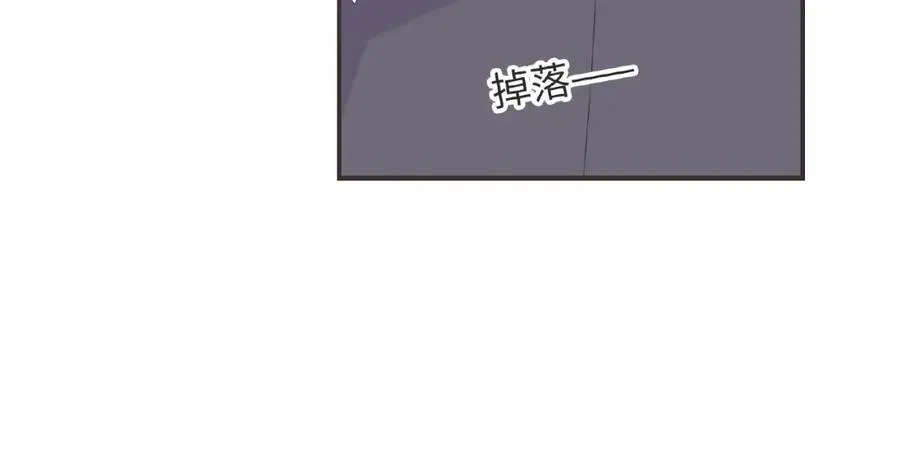 第95话 准备惊喜 第26页