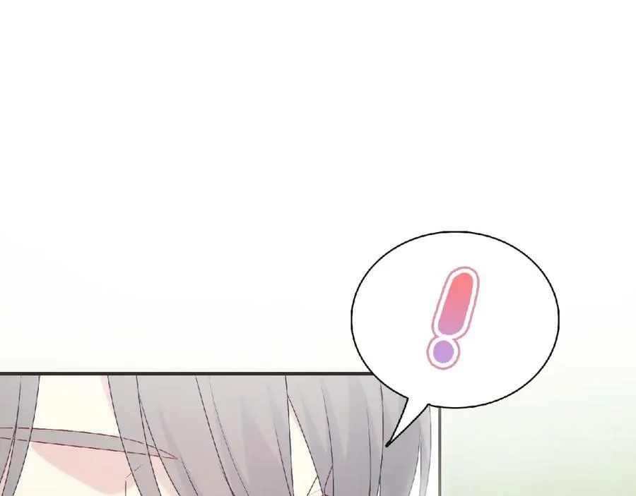 第95话 准备惊喜 第27页