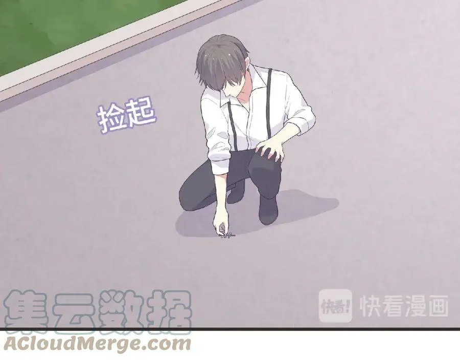 第95话 准备惊喜 第29页
