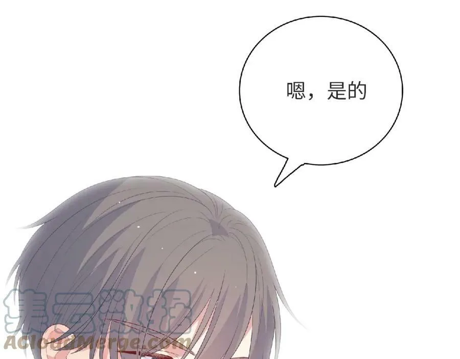第95话 准备惊喜 第33页