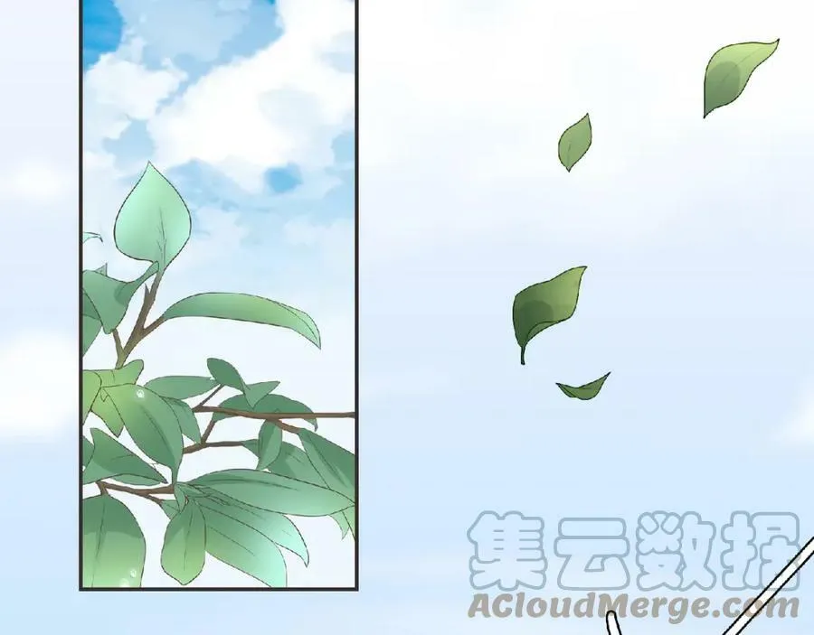 第95话 准备惊喜 第73页