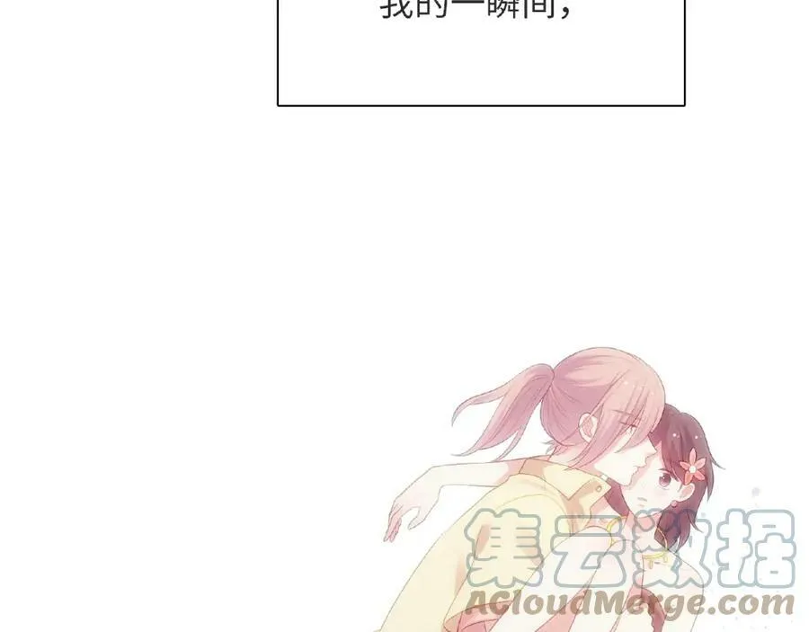 第95话 准备惊喜 第89页
