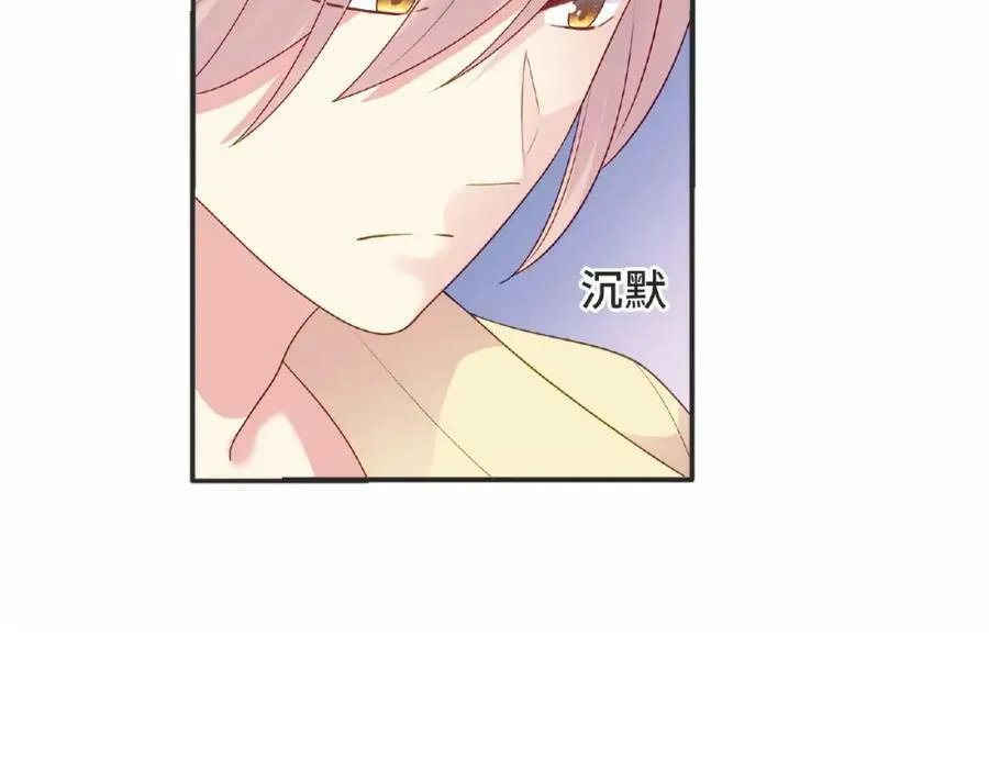 第95话 准备惊喜 第102页
