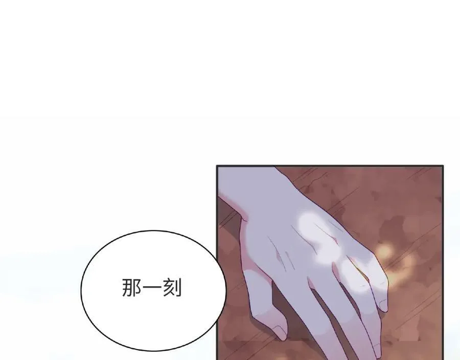 第95话 准备惊喜 第104页
