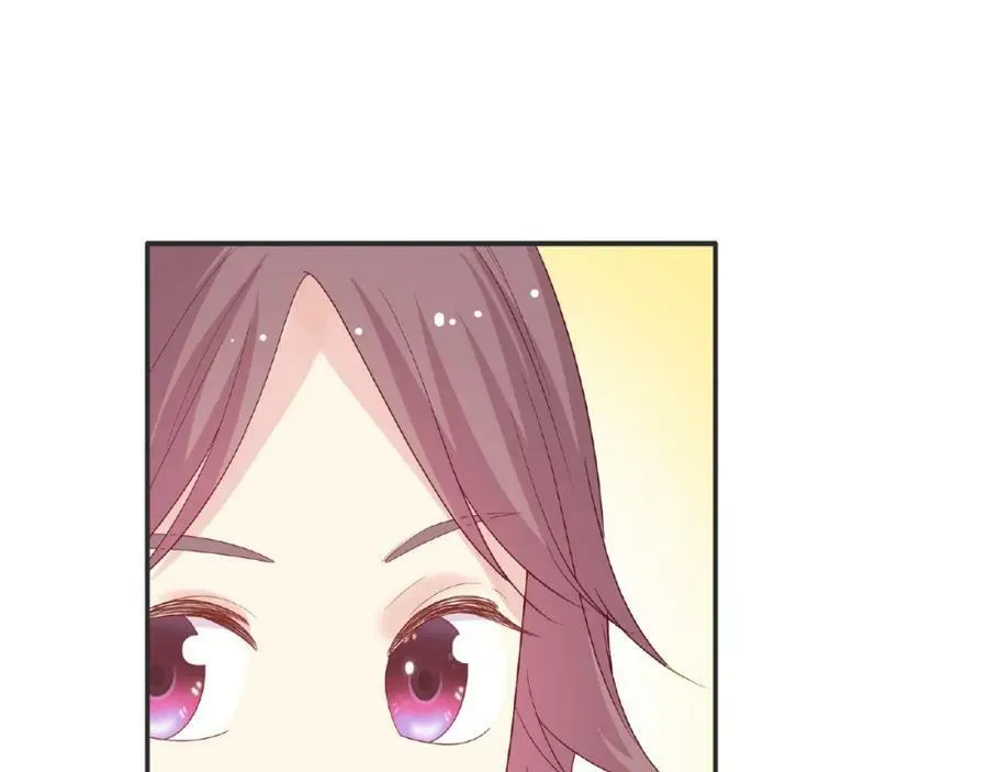 第95话 准备惊喜 第118页