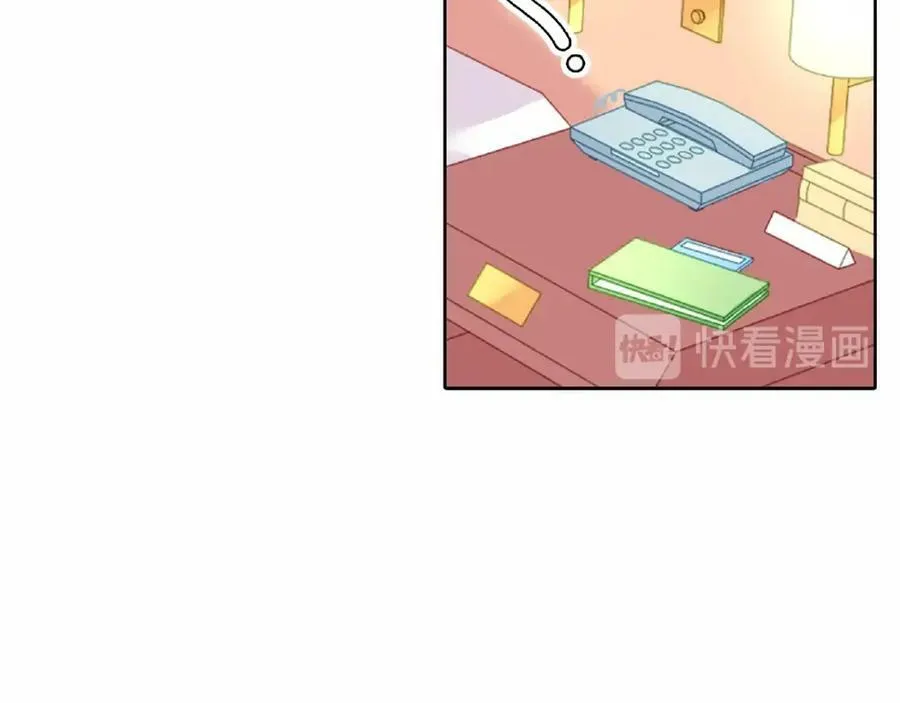 第95话 准备惊喜 第139页