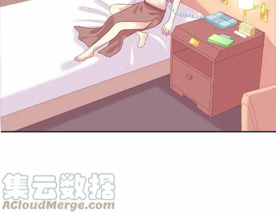 第95话 准备惊喜 第141页
