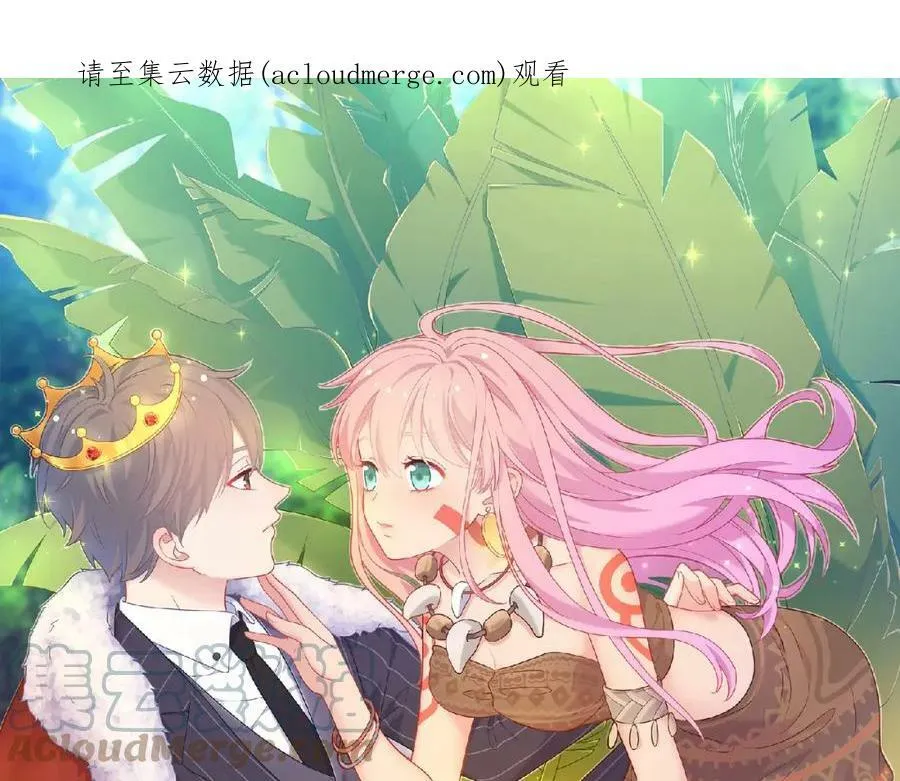 第95话 准备惊喜 第156页
