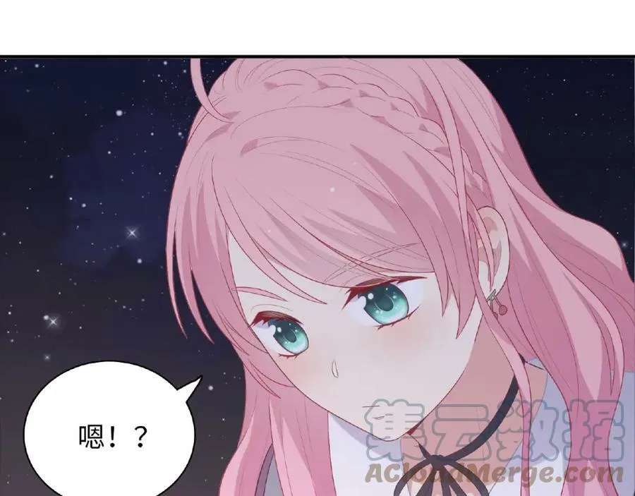 第96话 不一样的体验 第21页