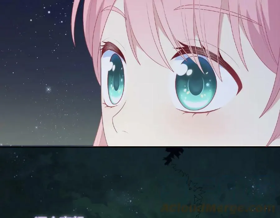 第96话 不一样的体验 第25页