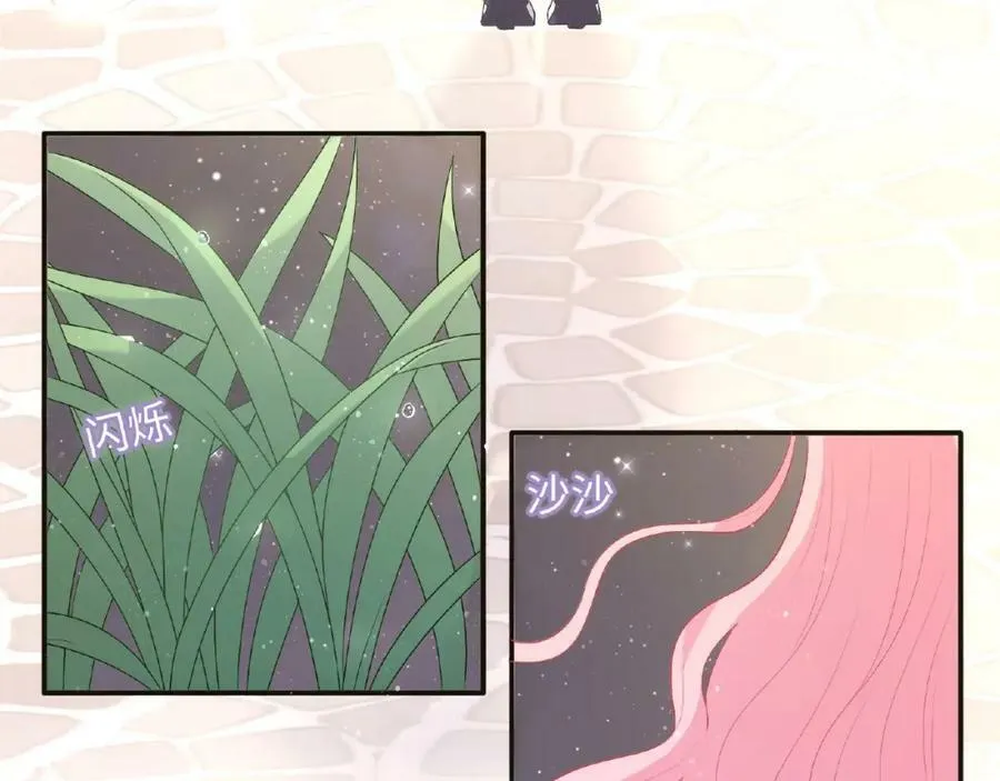 第96话 不一样的体验 第28页